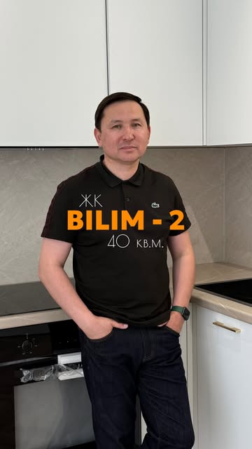 ЖК Bilim-2 — Olzhas Stroy
